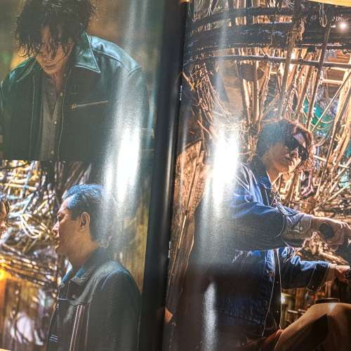 九龍城寨之圍城 官方首映禮特備場刊 Twilight of the Warriors Walled In 古天樂 ...