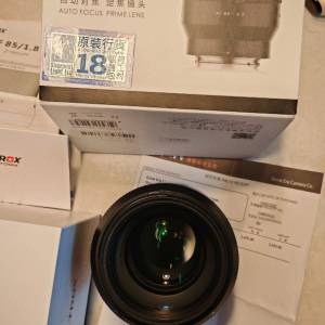 Viltrox 唯卓仕 AF 85/1.8 Z mount 行貨過保