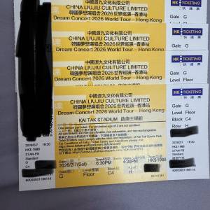 ❗️平價出7/2 韓國夢想演唱會 香港站 Dream concert 2026 world tour 啟德主場館 ...