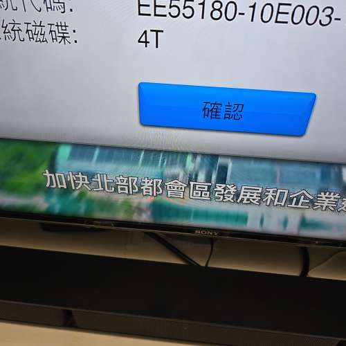 * 最強 * Magic TV 3700D * 4TB * 電視錄影機 *