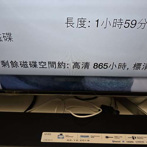 * 最強 * Magic TV 3700D * 4TB * 電視錄影機 *