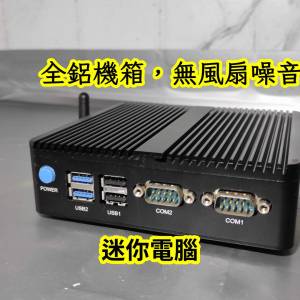 迷你電腦,客廳電腦,電腦主機,小電腦,HTPC,已裝Windows,4G DDR3 Ram和60G SATA SSD,...
