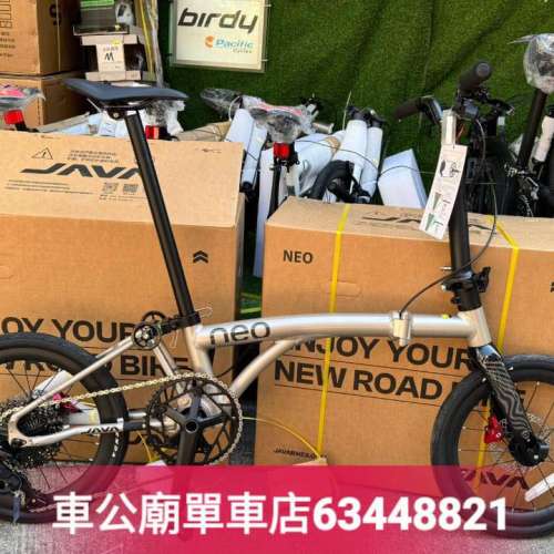 Java NEO 12速 電變版 349 + CARBON FORK 2026