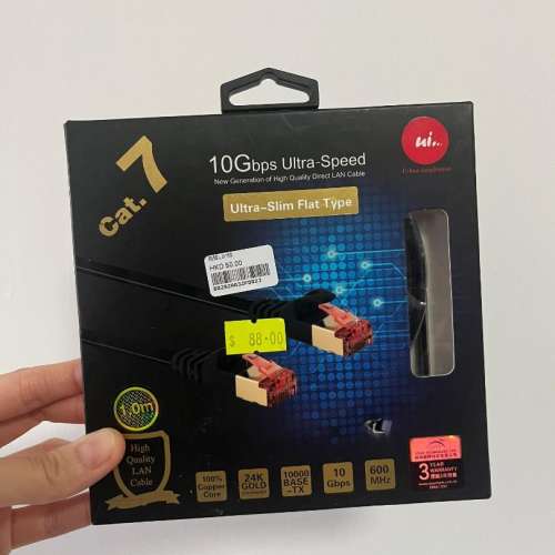 Urban Inspiration 超高速 LAN 線