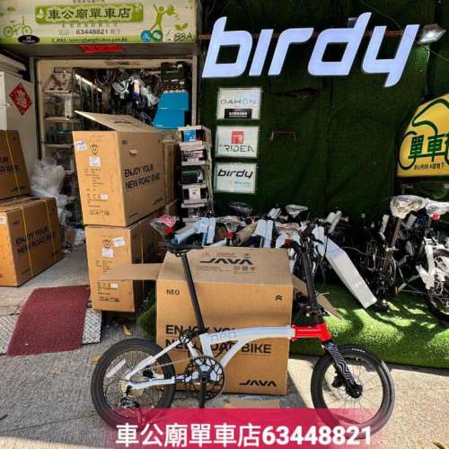 Java NEO 9速  32T 349機械版 + CARBON FORK WHlTE RED雙色