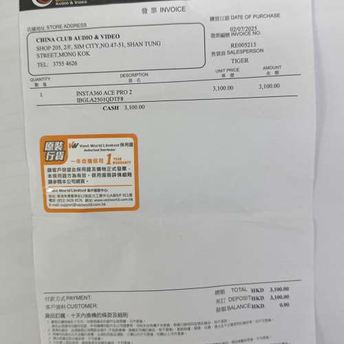 INSTA360 Ace Pro 2 行貨有保養，冇花，存電子防潮箱