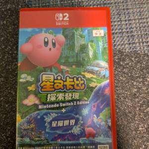 任天堂 switch 2 NS2 中文版 星之卡比 探索發現 NS2 Edition 星耀世界 Kirby and t...
