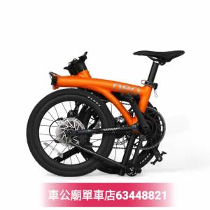 Java NEO 12速 40T 電變版 349 + CARBON FORK 2026