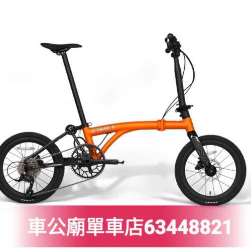 Java NEO 9速  32T 機械版 349 + CARBON FORK 2026