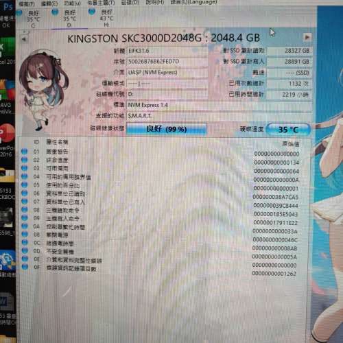 Kingston KC3000 PCIe 4.0 NVMe M.2 SSD 2TB