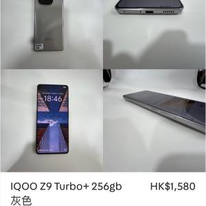 IQOO Z9 Turbo+ 256gb 灰色
