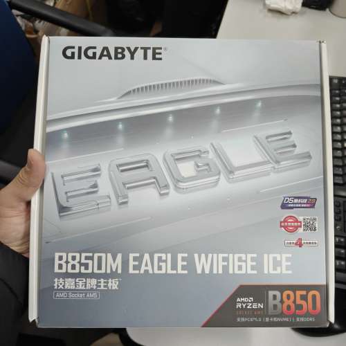 Gigabyte B850M EAGLE WIFI6 ICE