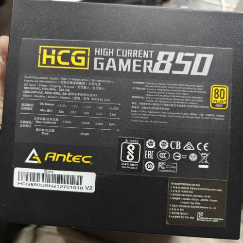 ANTEC High Current Gamer Gold Series 850W