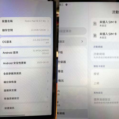 小米 4G Xiaomi Redmi Pad SE 8.7 Tablet 平板 [可打電話]