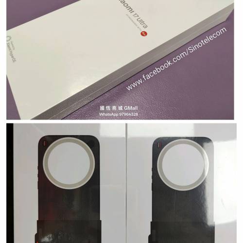 【國恒商城】▀▀ Xiaomi 小米17 Ultra 1T/512G ▀▀ 徠卡1寸 徠卡2億 光影獵人1050...