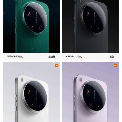 【國恒商城】▀▀ Xiaomi 小米17 Ultra 1T/512G ▀▀ 徠卡1寸 徠卡2億 光影獵人1050...