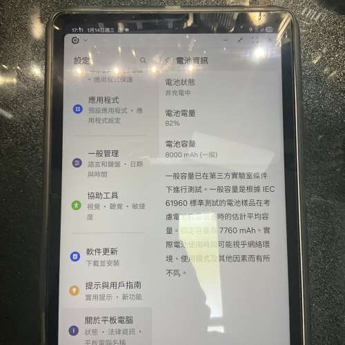 GALAXY TAB S9 FE 10.9*5G (6x128)