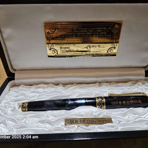 全新1997 18K香港回歸紀念金筆(限量版)