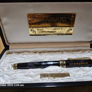 全新1997 18K香港回歸紀念金筆(限量版)