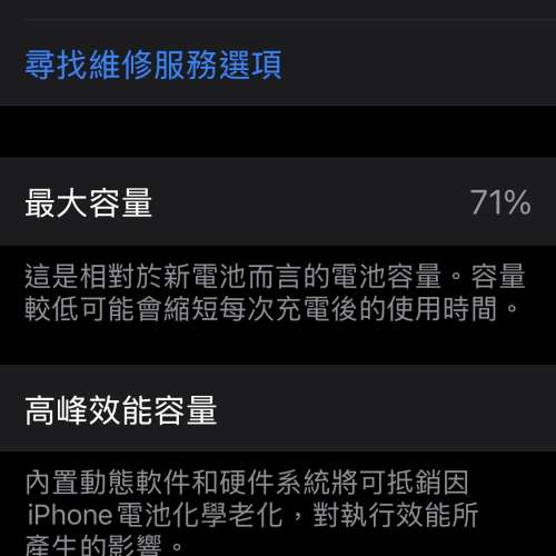 iPhone 12 Pro Max256G九成新送強化玻璃全套有盒