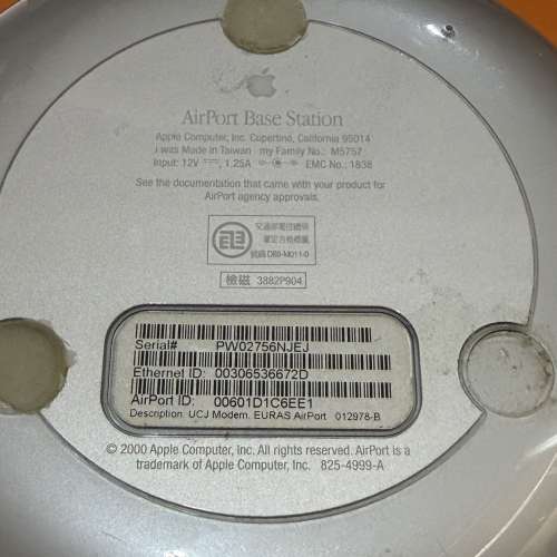 Apple  Airport Extreme