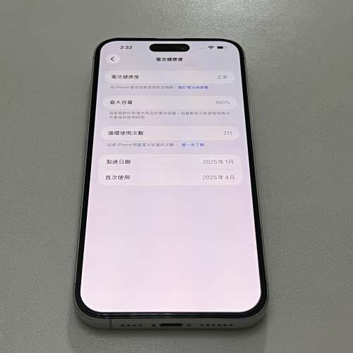 99 % New i phone 16 pIus 128GB White 香港行貨