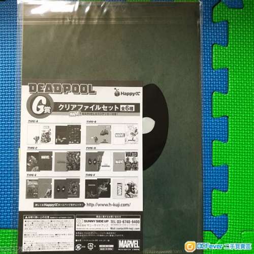 [Happyくじ] 一番賞 MARVEL DEADPOOL G賞 clear folder