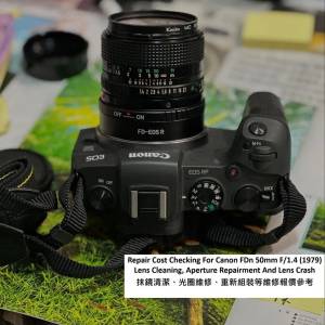Repair Cost Checking For Canon FDn 50mm F/1.4 (1979) Lens Cleaning | 抹鏡清潔 |