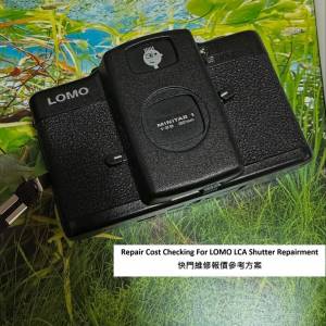 Repair Cost Checking For LOMO LCA Shutter Repairment 快門維修報價參考方案