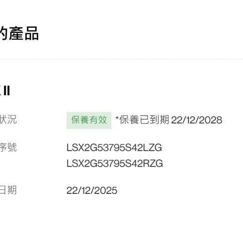 KEF LSX II 無線 HiFi 揚聲器(最新棉白色)+ KEF P1 Desk Pad(銀色)+Gotham 85025 升...