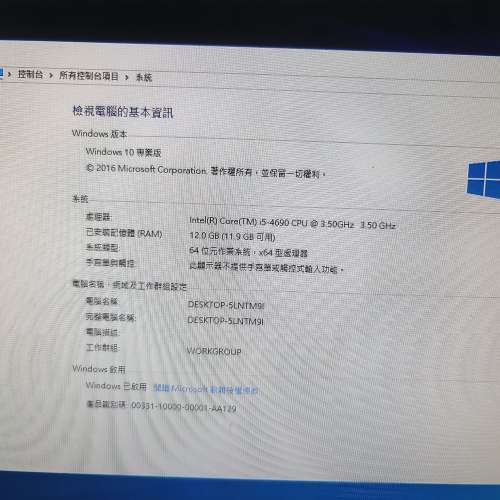 即買即用 Intel Core i5-4690 CPU  電腦主機