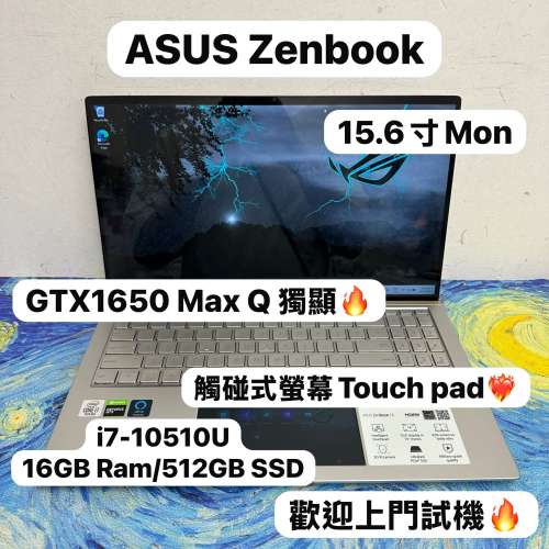 (華碩雙Mon 獨立顯示卡 Zenbook🔥) Asus Zenbook Intel i7-10510U/16GB Ram/128,25...
