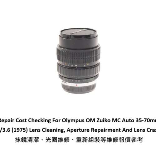 Repair Cost Checking For Olympus OM Zuiko MC Auto 35-70mm F/3.6 (1975)