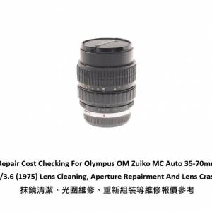 Repair Cost Checking For Olympus OM Zuiko MC Auto 35-70mm F/3.6 (1975)