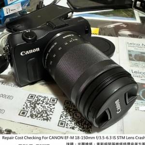 Repair Cost Checking For CANON EF-M 18-150mm f/3.5-6.3 IS STM (2016) Lens Clean