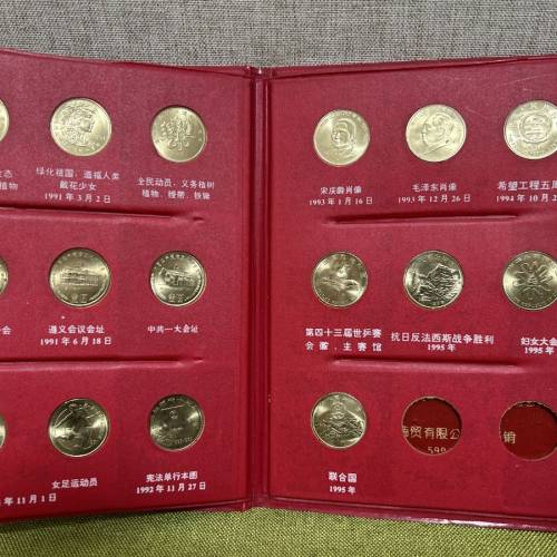 鋼芯鍍鎳紀念幣本冊（25枚）