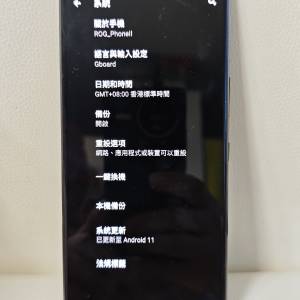 出售 ASUS ROG 2 / 8G 128GB