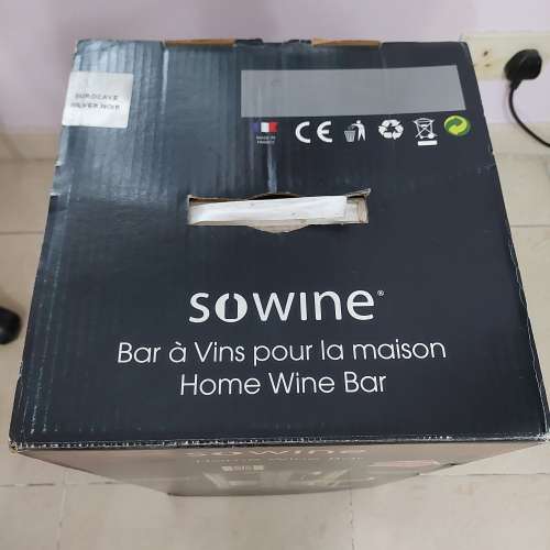 全新 EuroCave SOWINE home wine bar 葡萄酒真空儲酒機