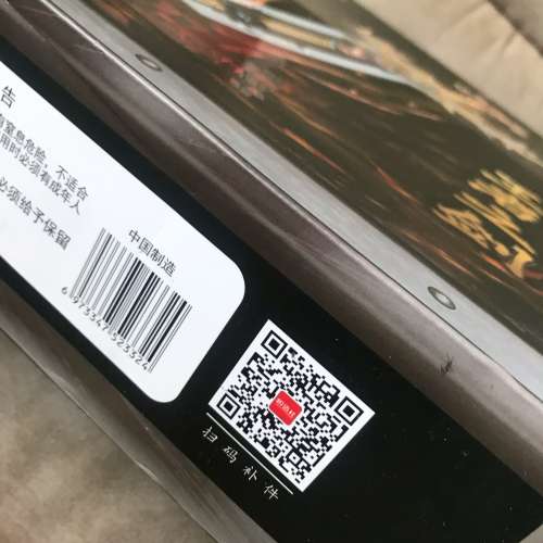 🎁 Building Blocks 1142pcs Sword of Kings NEW 全新 王者之劍 拼裝 模型 積木 熾...