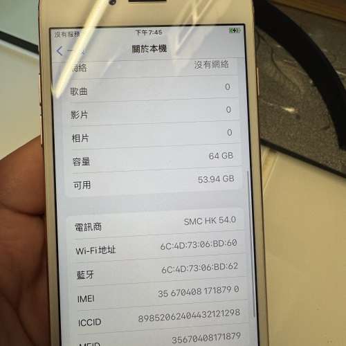 iPhone 8 玫瑰金 64GB (已登出 iCloud) 當後備機