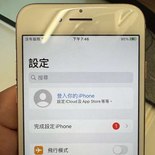 iPhone 8 玫瑰金 64GB (已登出 iCloud) 當後備機