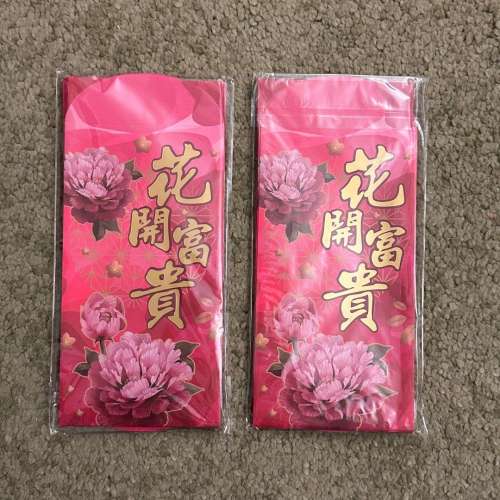 100% NEW - 花開富貴長利是封20個