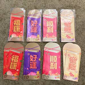 全新：順豐 SF 長利是封40個，每包8個