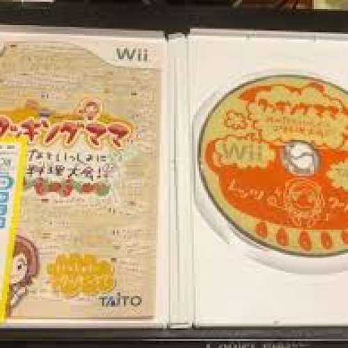 Wii《料理大會》（Cooking Mama）