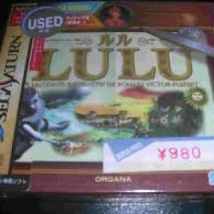 SEGA   LULU  game