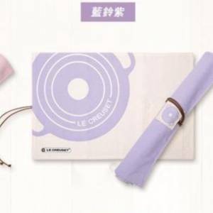 法國 LE CREUSET 兩用餐墊