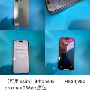 （可用 esim）iPhone 15 pro max 256gb 原色