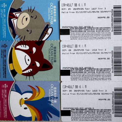 香港海洋公園 成人門票