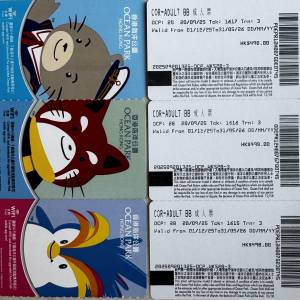 香港海洋公園 成人門票