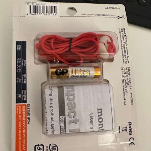 99.99% NEW - Mont-bell Compact Multi Lamp LED 方便實用可掛頸可頭燈（紅色）